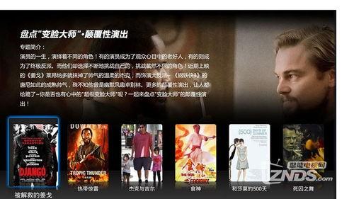 獨(dú)家爆料文軒,文軒背后的驚人真相